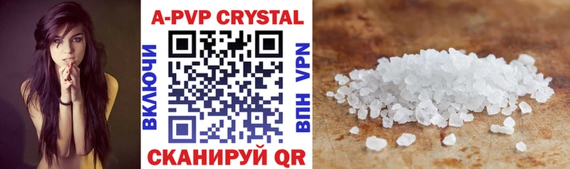 Купить наркотик Тихорецк ГАШИШ  A PVP  Амфетамин  Метамфетамин  Меф мяу мяу  Cocaine 