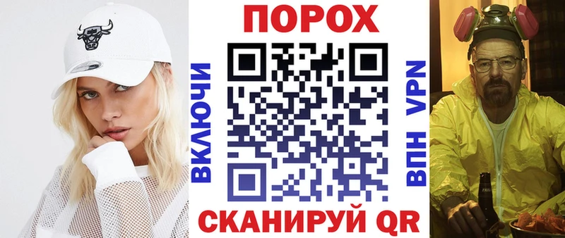 хочу наркоту Тихорецк Амфетамин Розовый