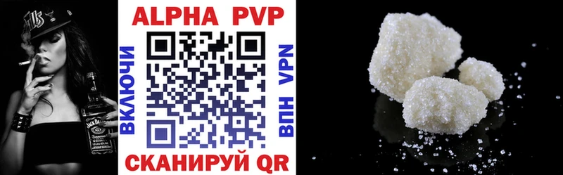 Alpha PVP Соль  Тихорецк 