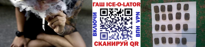 ГАШИШ Cannabis Тихорецк