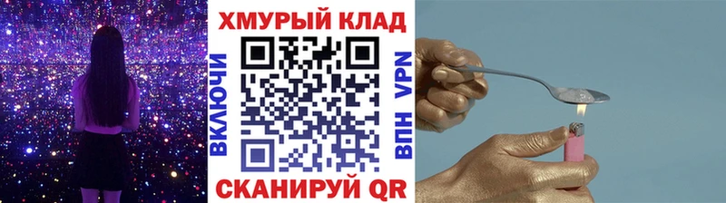 ГЕРОИН белый  Тихорецк 