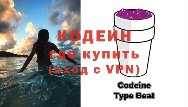меф VHQ Абаза