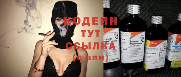 меф VHQ Абаза