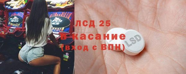 гидра Абдулино
