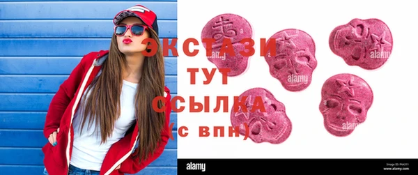 гидра Абдулино