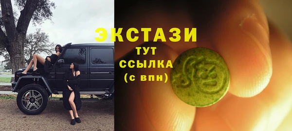 гидра Абдулино