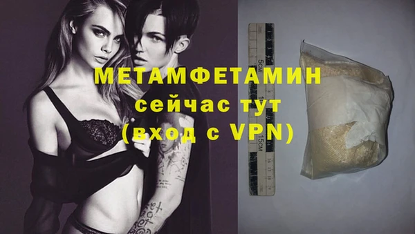 гидра Абдулино