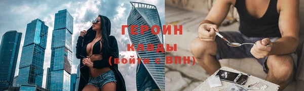 меф VHQ Абаза