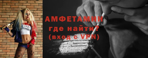 гидра Абдулино