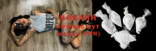гидра Абдулино