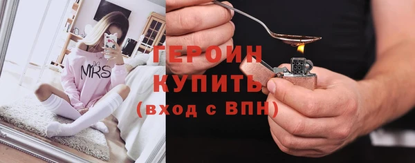 гашик Абинск