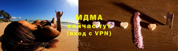 меф VHQ Абаза