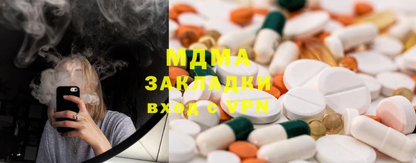 гидра Абдулино