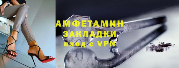 меф VHQ Абаза