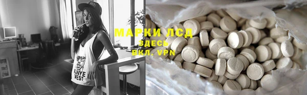 гашик Абинск