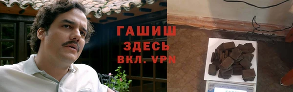 гашик Абинск