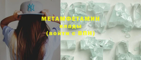 гашик Абинск