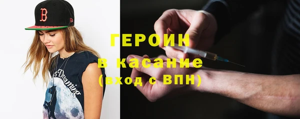 гашик Абинск