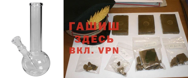 гидра Абдулино
