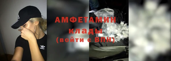 гидра Абдулино