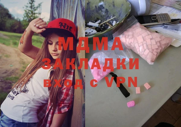 гашик Абинск