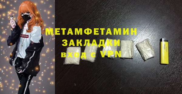 меф VHQ Абаза