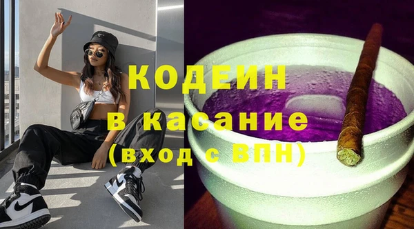 меф VHQ Абаза