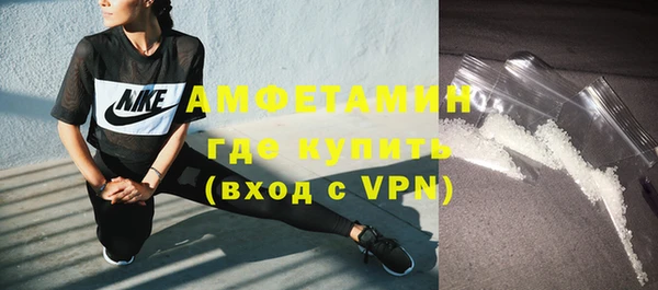 гидра Абдулино