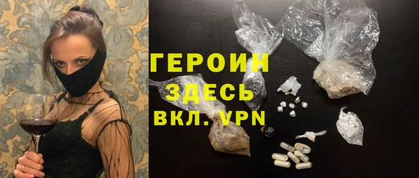 гидра Абдулино
