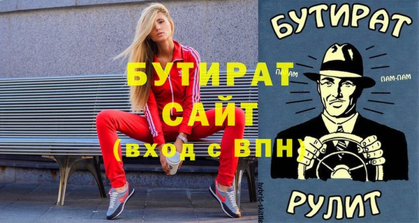 меф VHQ Абаза