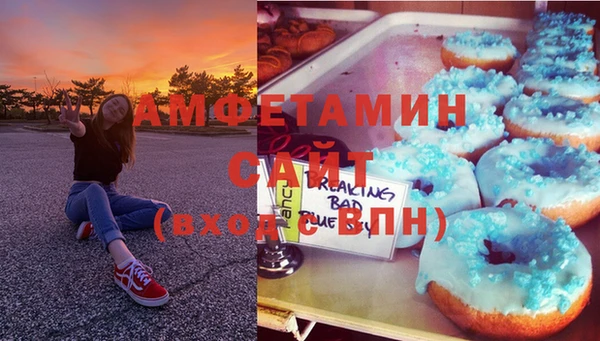 гидра Абдулино