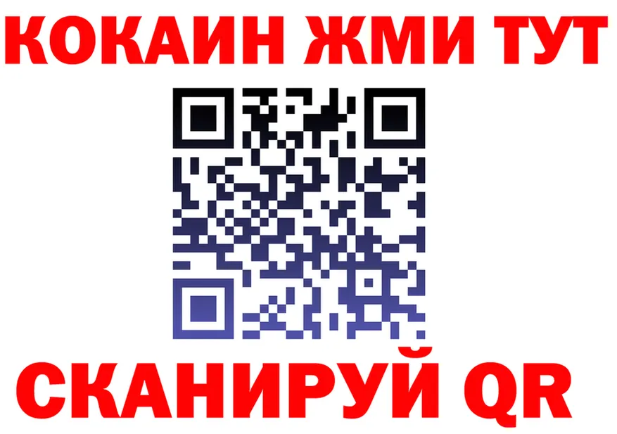 A-PVP СК зеркало мориарти блэк спрут Тихорецк