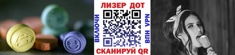 где продают   Тихорецк  Лсд 25 экстази ecstasy 