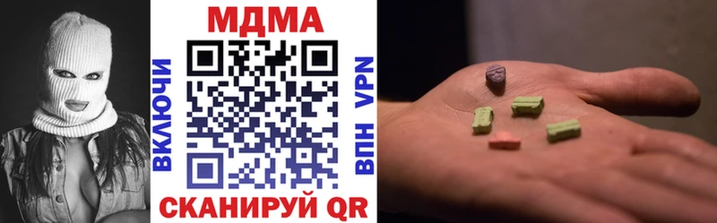 МДМА кристаллы  МЕГА онион  Тихорецк 