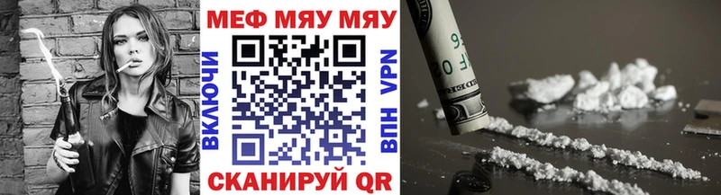 Мефедрон мука  кракен ТОР  Тихорецк 