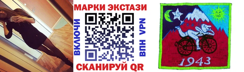 Марки NBOMe 1,5мг  Тихорецк 